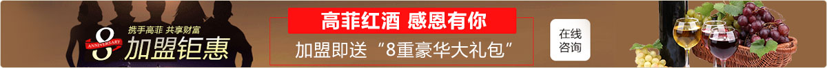91视频IOS观看红酒十周年钜惠