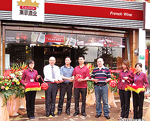 91视频IOS观看红酒代理山东91视频污版免费下载店