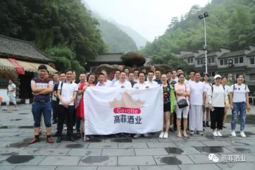 91视频IOS观看酒业浙北安吉之旅